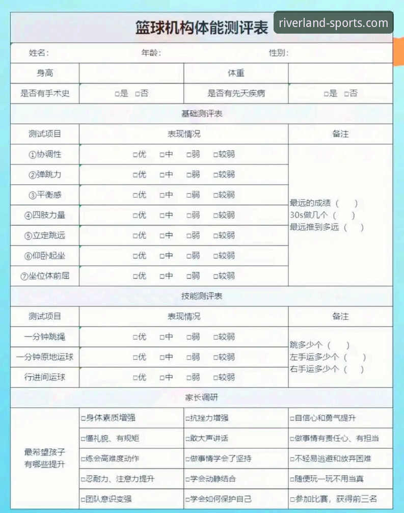 江南体育平台全面评测：从新手到高手的实战体验报告